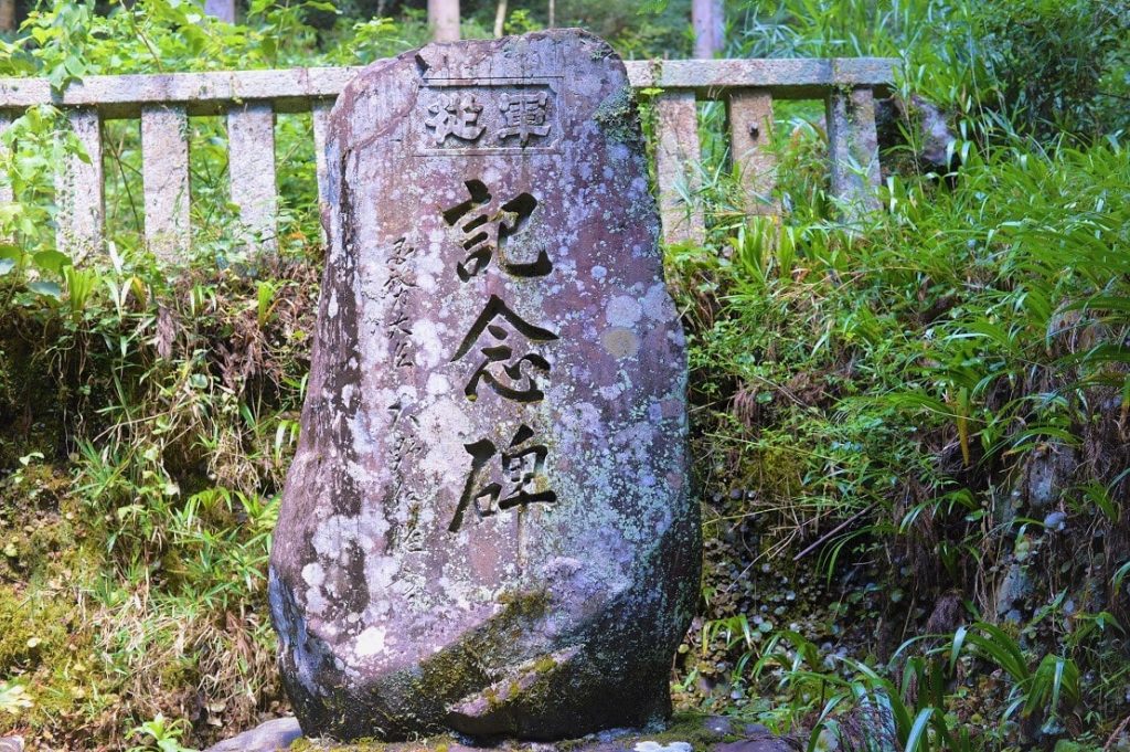 椿村の従軍記念碑