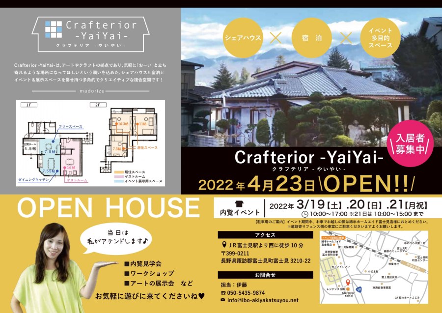 crafterior-yaiyai-